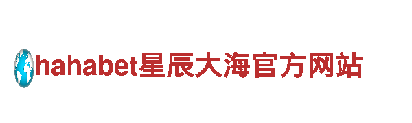656娱乐彩能源发电企业，高效绿色能源服务